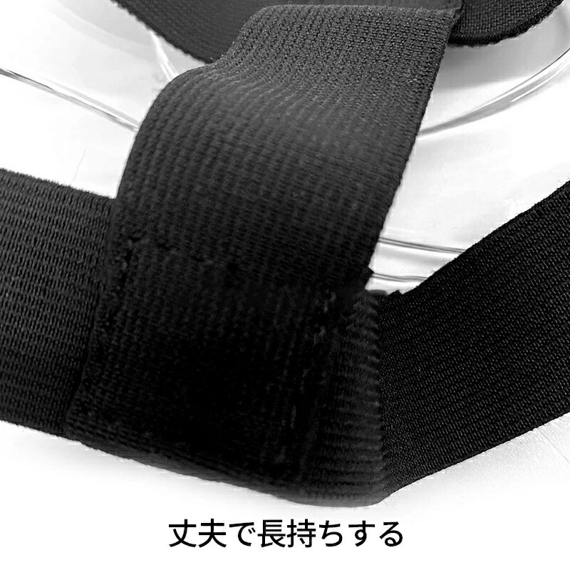 楽天市場】フェイスガード スポーツ用ノーズガード 顔面保護 調節可能