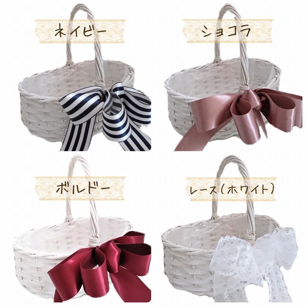 楽天市場】プチギフトカゴ 【全4種】 フラワーシャワーカゴ（オーバル