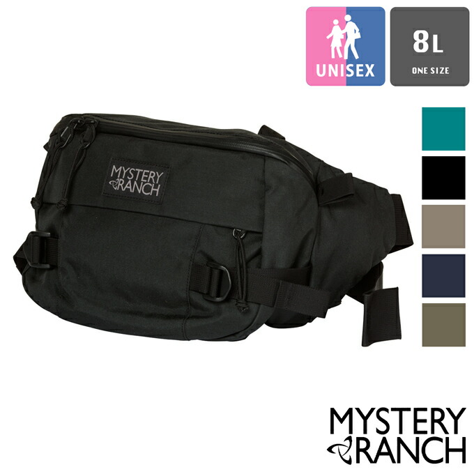 楽天市場】【 MYSTERY RANCH ミステリーランチ 】 HIP MONKEY2 ヒップ