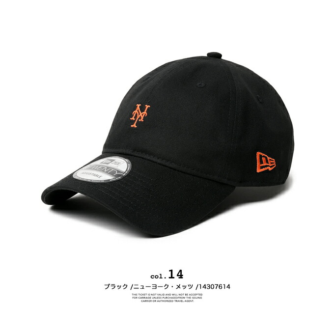 楽天市場】【 NEW ERA ニューエラ 】 9TWENTY MLB Mini Logo ミニロゴ