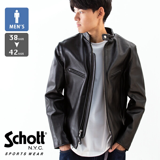 楽天市場】【 Schott ショット 】 641XX 60'S STAND RIDERS ライダース