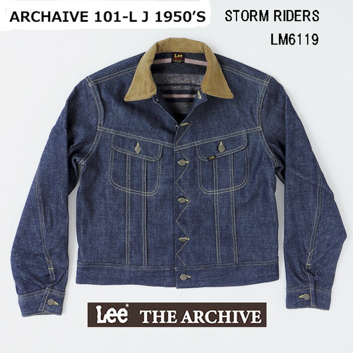 楽天市場】Lee リー アーカイブ ストームライダー LM6119 1950's Model