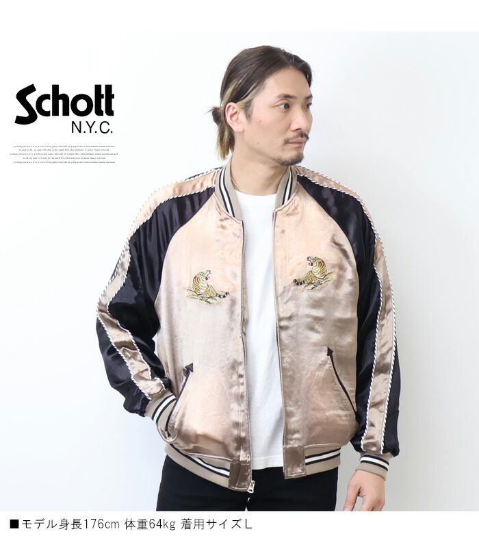 楽天市場】Schott ショット レーヨン エイジング スカジャン メンズ