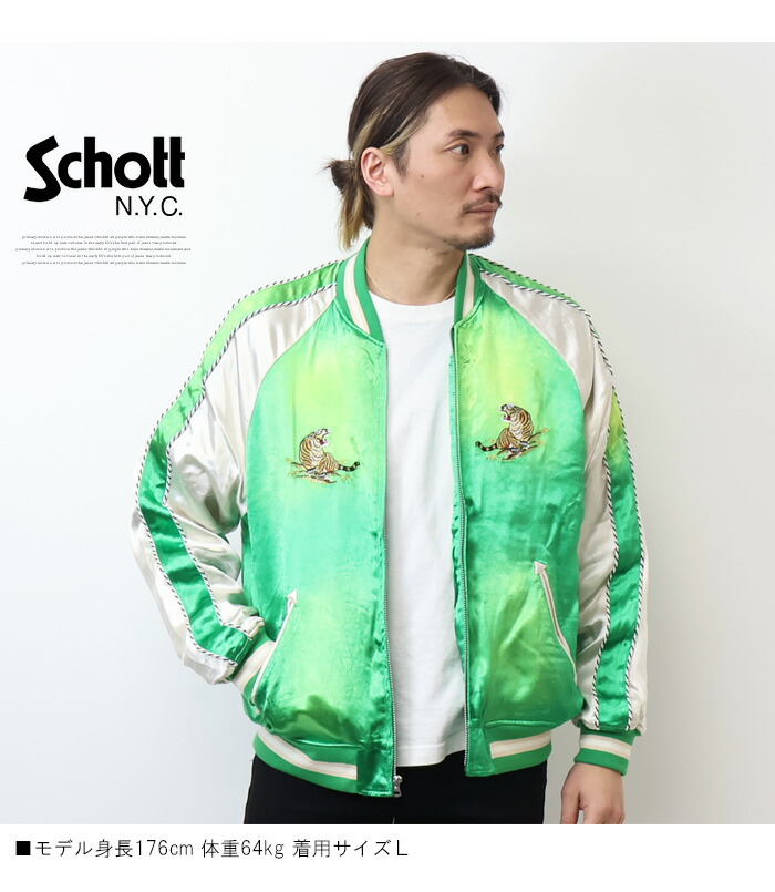 楽天市場】Schott ショット スーベニア ジャケット（メンズ