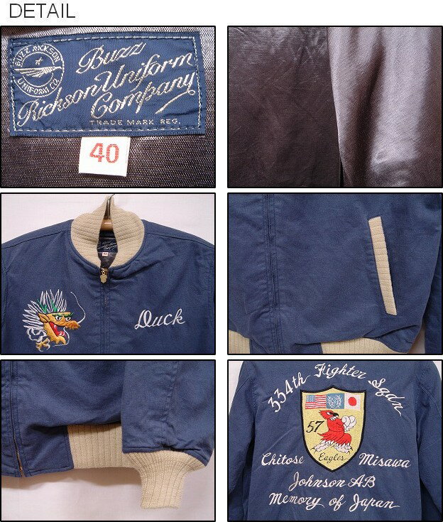 楽天市場】BUZZ RICKSON'S（バズリクソンズ） TOUR JACKET（ツアー