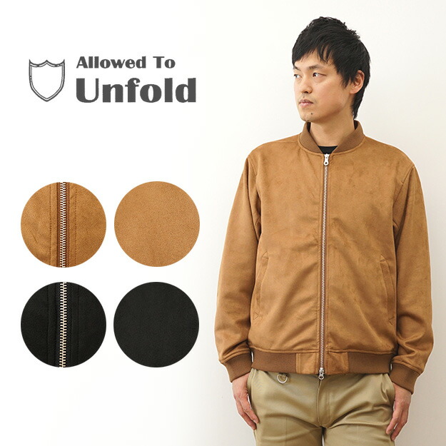 楽天市場】Allowed to Unfold（アロウドトゥアンフォールド） フェイク