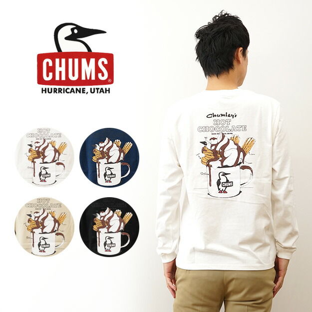 楽天市場】CHUMS（チャムス） ホットチョコレート ポケット ブラッシュ