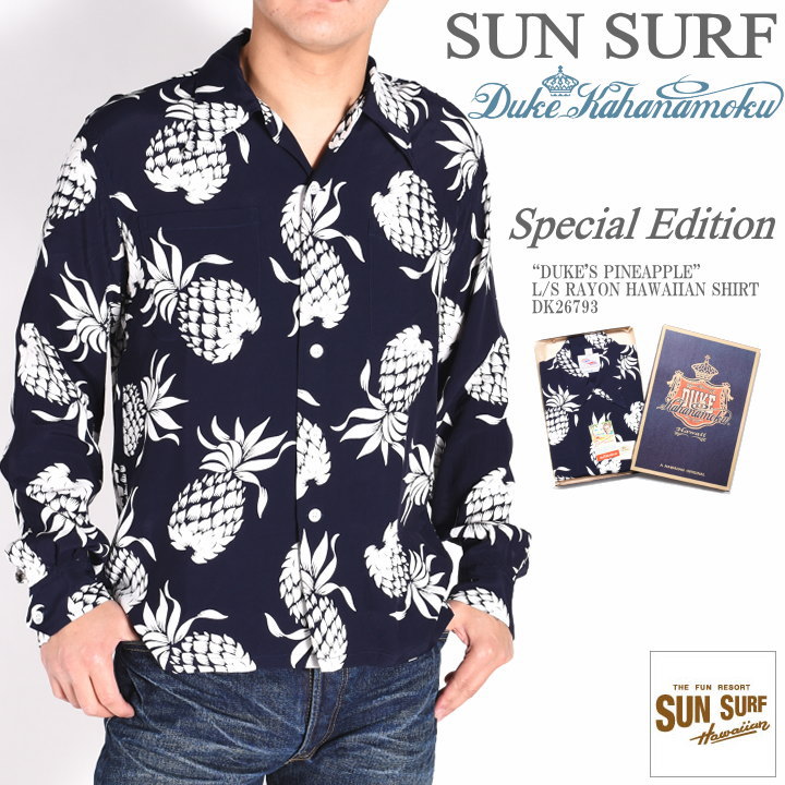 楽天市場】サンサーフ SUN SURF デューク カハナモク スペシャル
