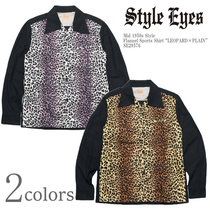 楽天市場】東洋エンタープライズ（柄ヒョウ・レオパード）（カジュアル