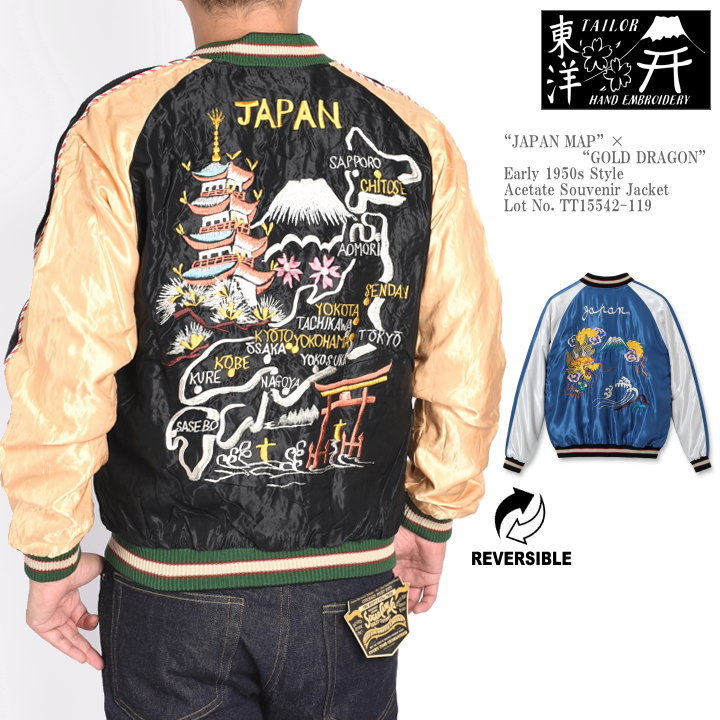 楽天市場】テーラー東洋 TAILOR TOYO スカジャン “JAPAN MAP” × “GOLD