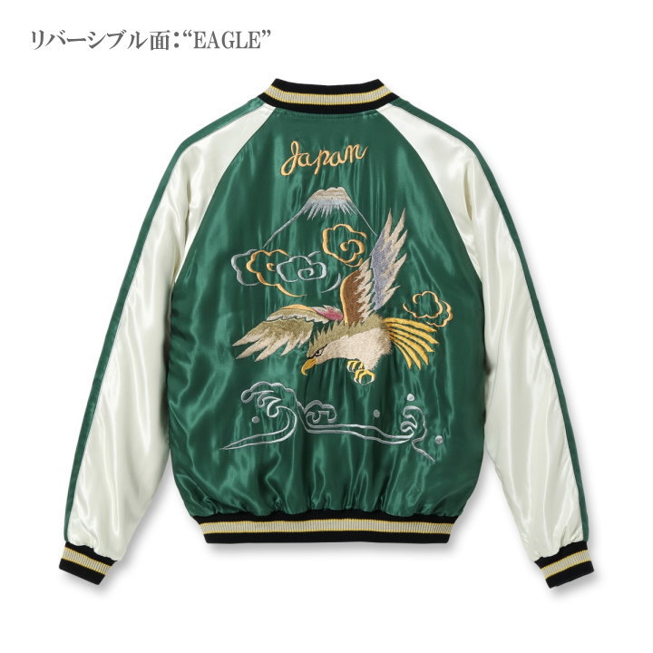 楽天市場】テーラー東洋 TAILOR TOYO スカジャン “DRAGON × TIGER