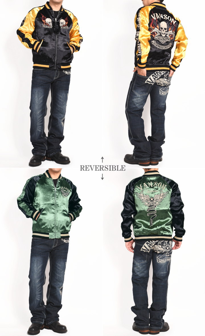 楽天市場】バンソン VANSON スカジャン “ファイヤースカル×フライング