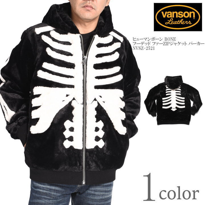 楽天市場】vanson ヒューマンボーンの通販