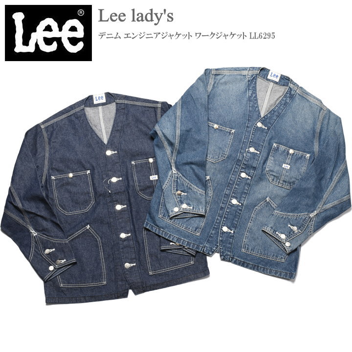 楽天市場】Lee リー レディース デニム エンジニアジャケット ワーク