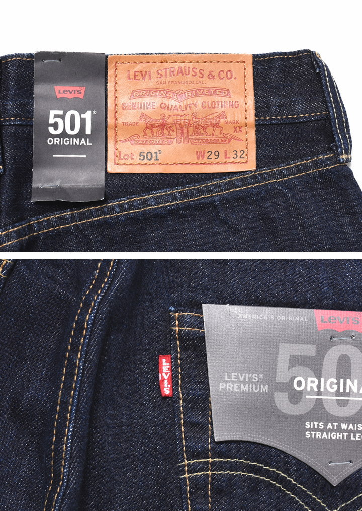 楽天市場】リーバイス LEVI'S 501 オリジナル ボタンフライ レギュラー