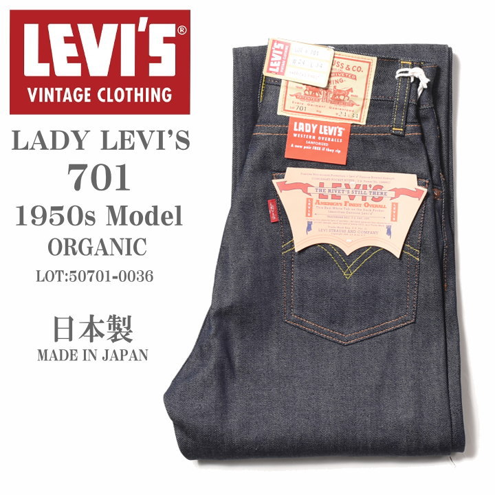 楽天市場】LEVI'S VINTAGE CLOTHING (LVC) リーバイス ヴィンテージ