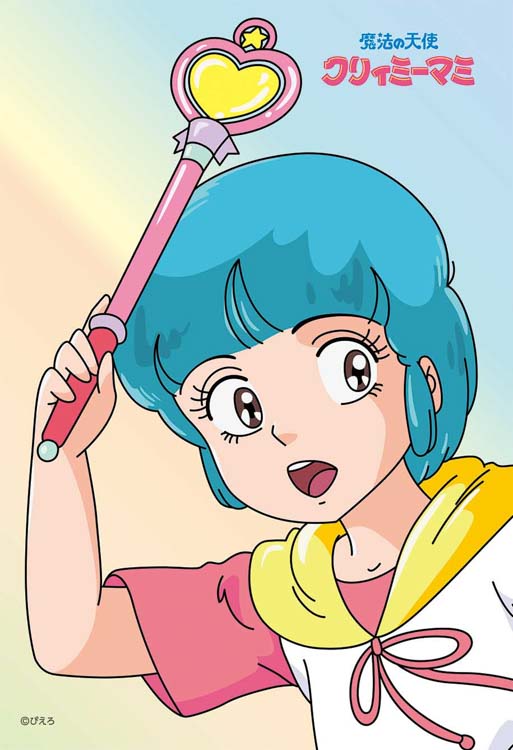 楽天市場】クリィミーマミ ステッキの通販