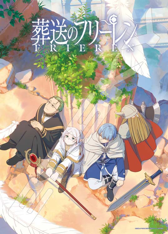 楽天市場】ジグソーパズル 葬送のフリーレン (葬送のフリーレン) 500