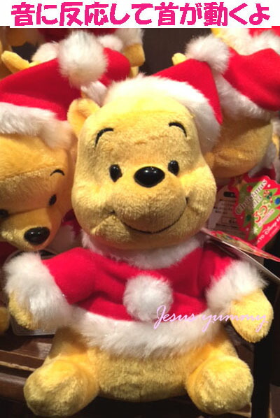 楽天市場】くまのプーさん(Pooh) クリスマス 音に反応して動く