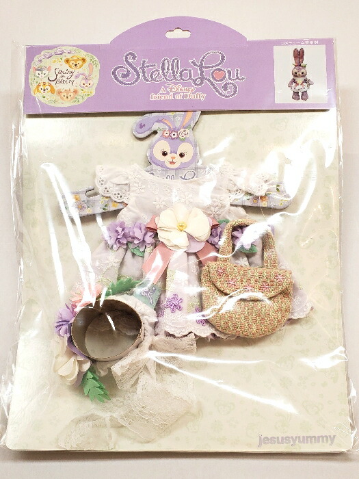 楽天市場】ステラ・ルー ぬいぐるみコスチューム ステラルー