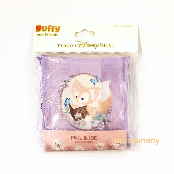 楽天市場】【SALE】リーナ・ベル ショッピングバッグ エコバッグ