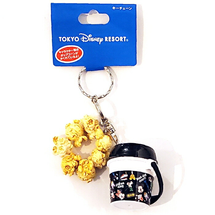 楽天市場】ポップコーンバケット キーチェーン DISNEY BESTIES