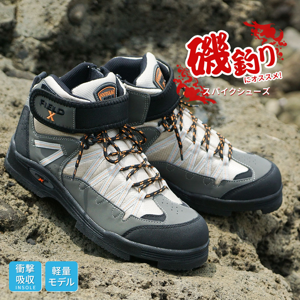楽天市場】＼MAX90%OFFセール／ スパイクシューズ メンズ フィッシング