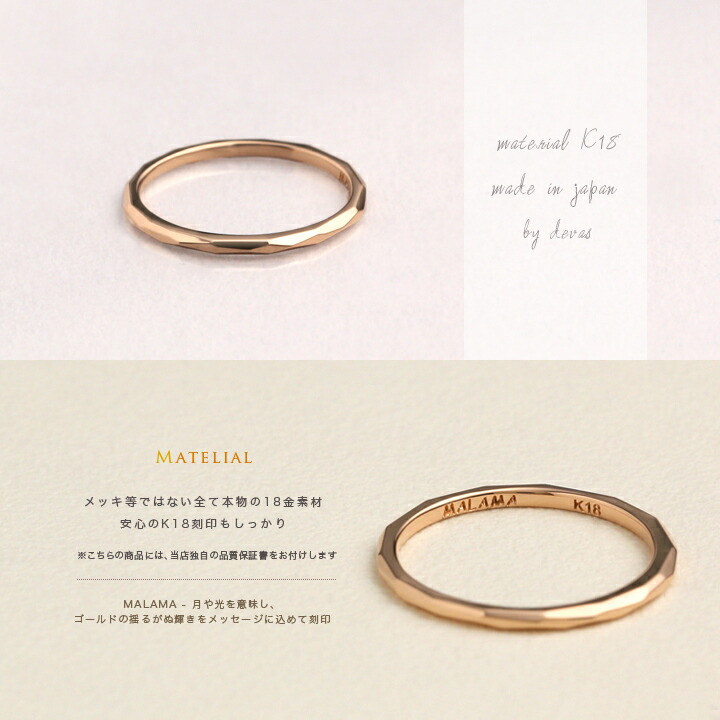 楽天市場】18金 リング k18 指輪 ピンキーリング 18k ピンクゴールド