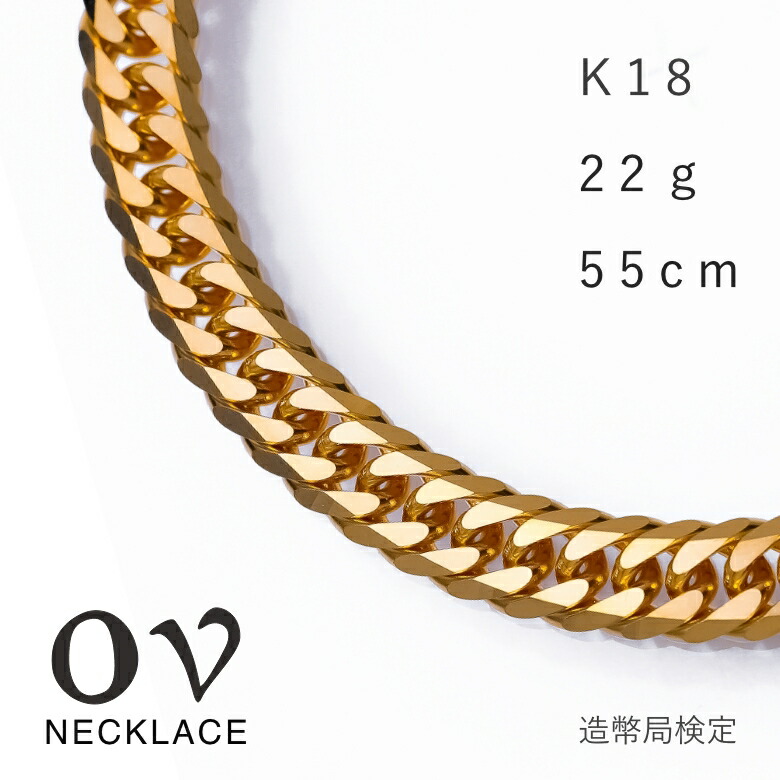 楽天市場】新品 18金 ネックレス メンズ 喜平 18金 k18 金ネックレス