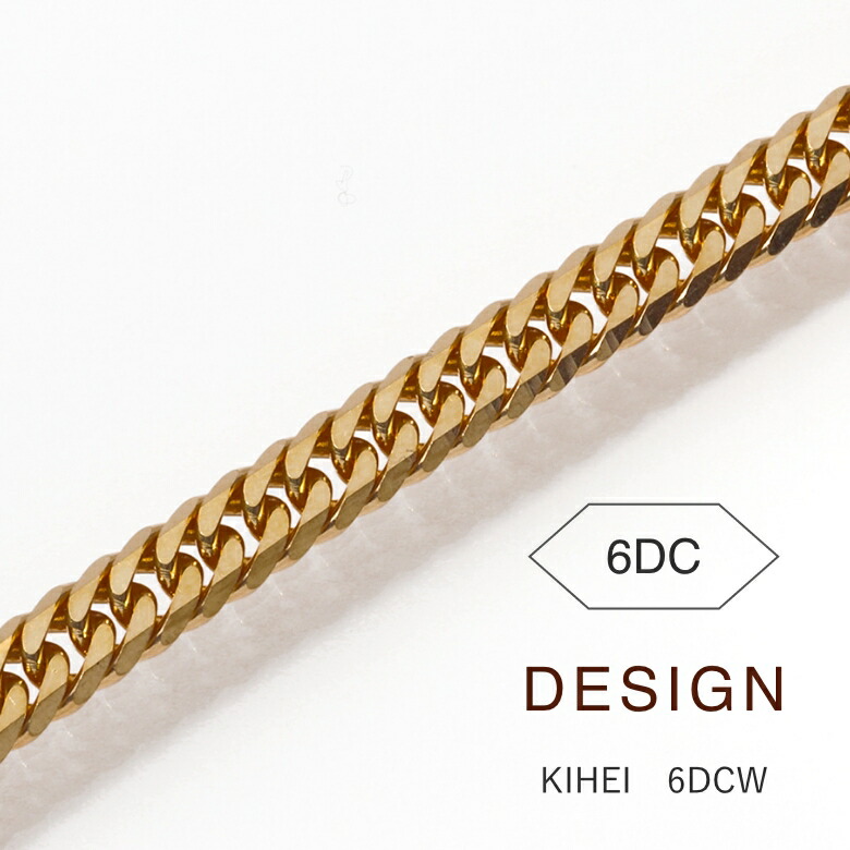 楽天市場】新品 18金 ネックレス メンズ 喜平 18金 k18 金ネックレス