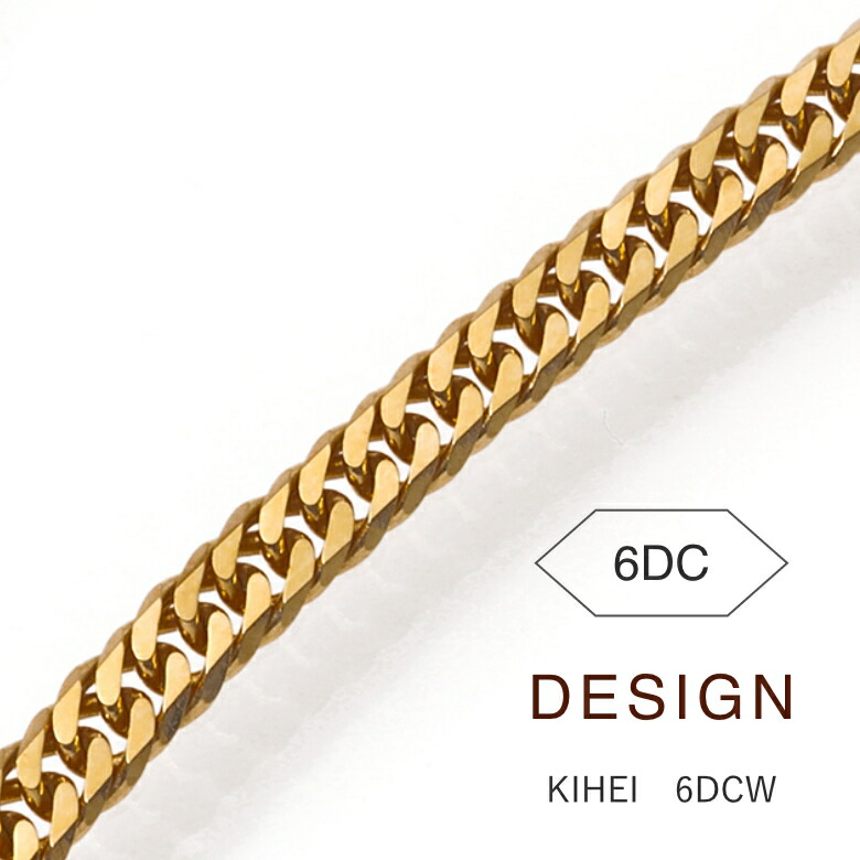 楽天市場】喜平 ネックレス 18金 メンズ レディース 喜平ネックレス