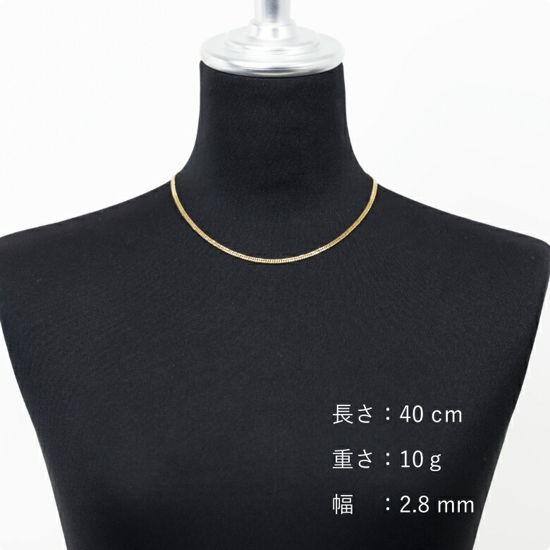 楽天市場】喜平 ネックレス 18金 メンズ レディース 喜平ネックレス