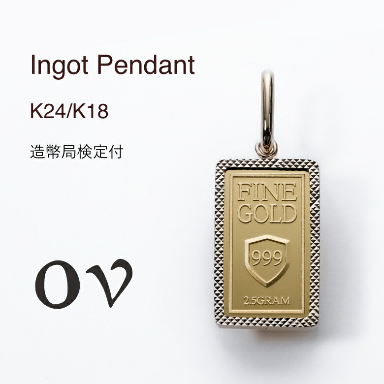 楽天市場】インゴット 0.5gの通販