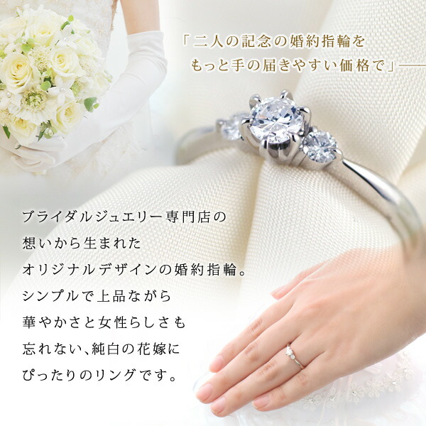 楽天市場】【セール限定！5％off】婚約指輪 0.2カラット サイドダイヤ