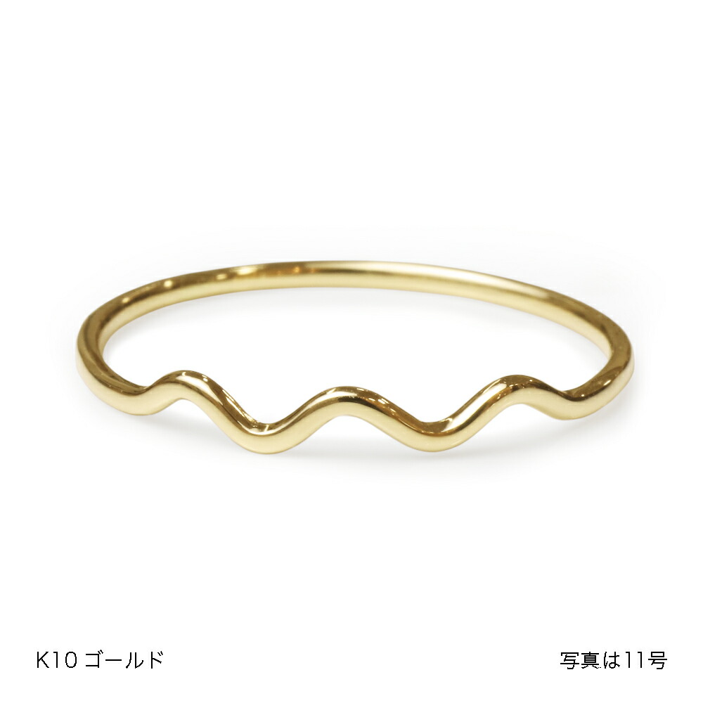 楽天市場】【SALE】指輪 “nami” 地金リング 10金 K10 ピンクゴールド