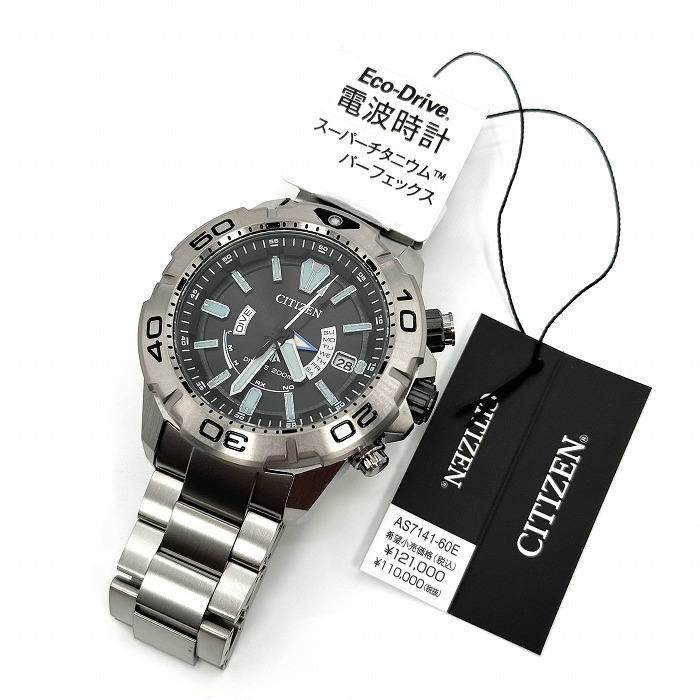 楽天市場】シチズン 腕時計 プロマスター マリン AS7141-60E 新品正規