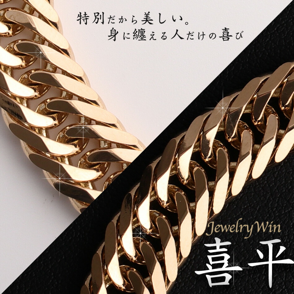 楽天市場】喜平 ブレスレット K18 トリプル 8面 30g 18cm 造幣局検定