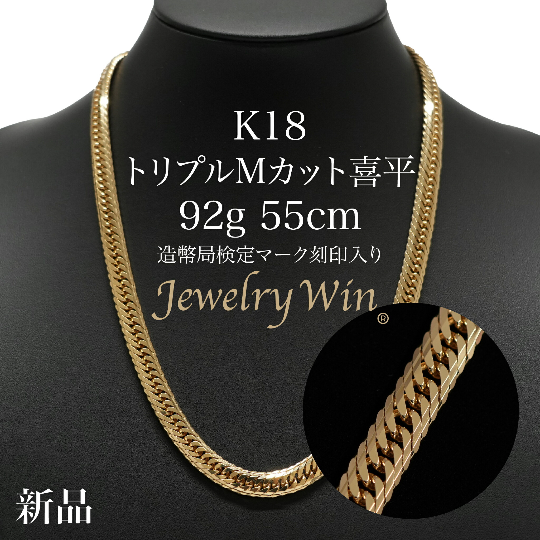 18金 ネックレス 2g」の人気商品一覧 | 安い商品を通販サイトから探す