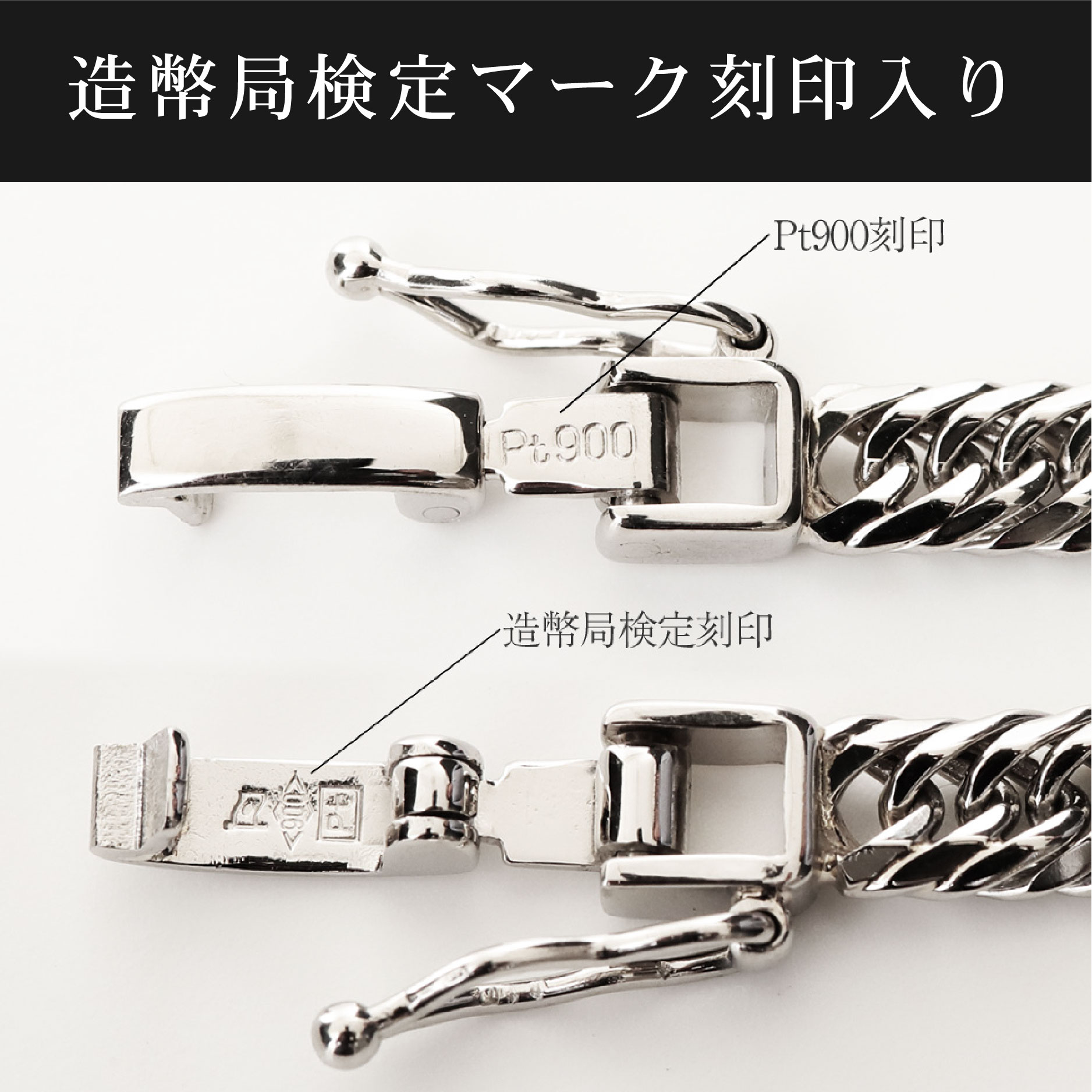 楽天市場】喜平 ネックレス Pt900 トリプル 8面 27g 45cm 造幣局検定