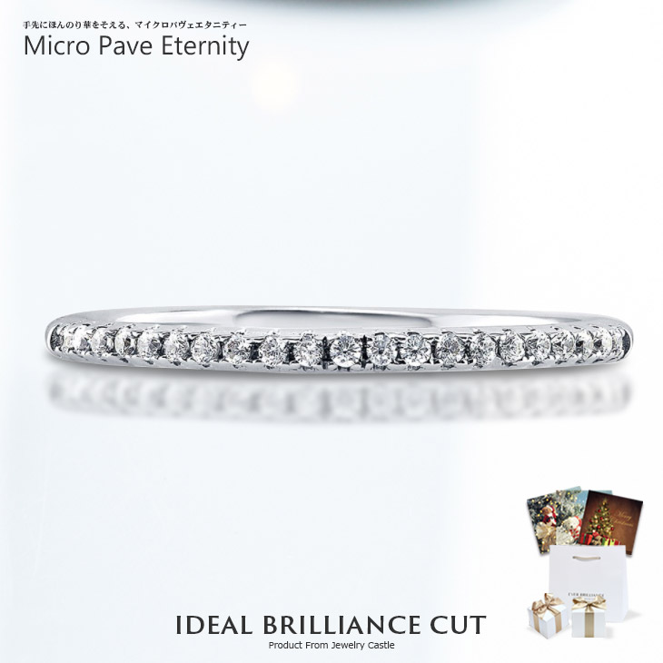 楽天市場】エタニティリング エタニティ リング 指輪 レディース