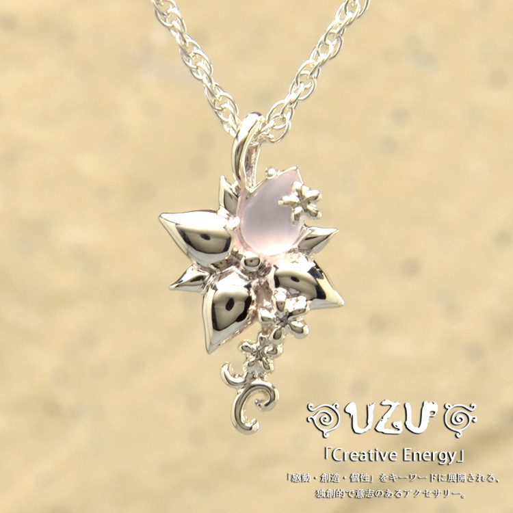 楽天市場】NE-0947【UZU】【ネックレス ペンダント】【シルバー925
