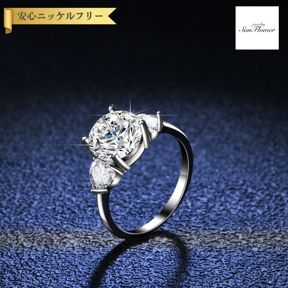 楽天市場】モアサナイト（カラット数3.0ct ～）（指輪・リング