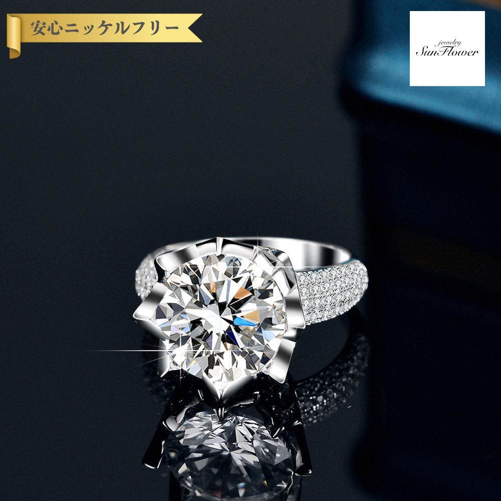 楽天市場】モアサナイト（カラット数3.0ct ～）（指輪・リング