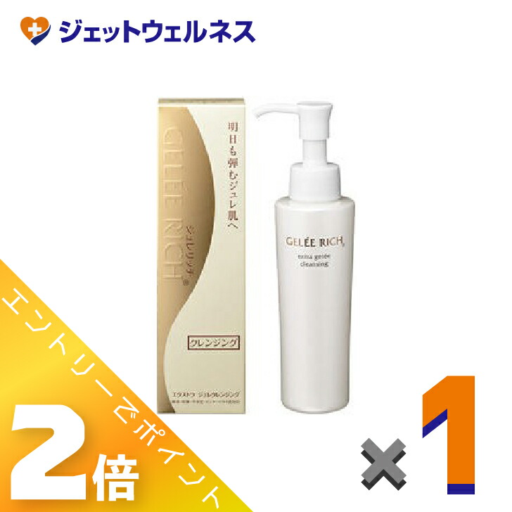 楽天市場】ジュレリッチ洗顔の通販