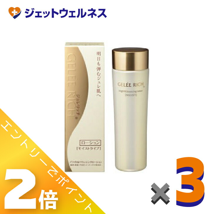 楽天市場】ジュレリッチ 激安の通販