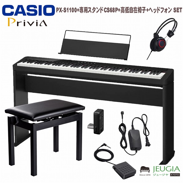 楽天市場】CASIO Privia PX-S1100BK 新品 88鍵盤 デジタルピアノ