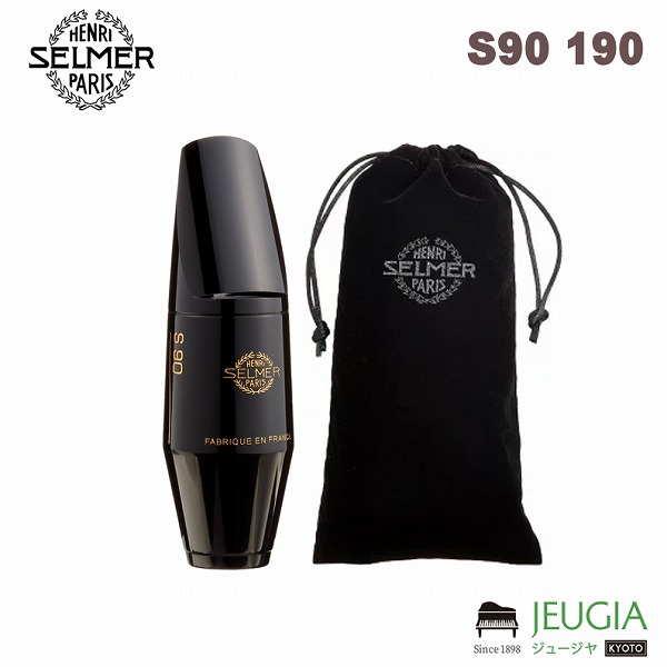 楽天市場】Selmer S90-190 TENOR SAXOPHONE MOUTHPIECE セルマー