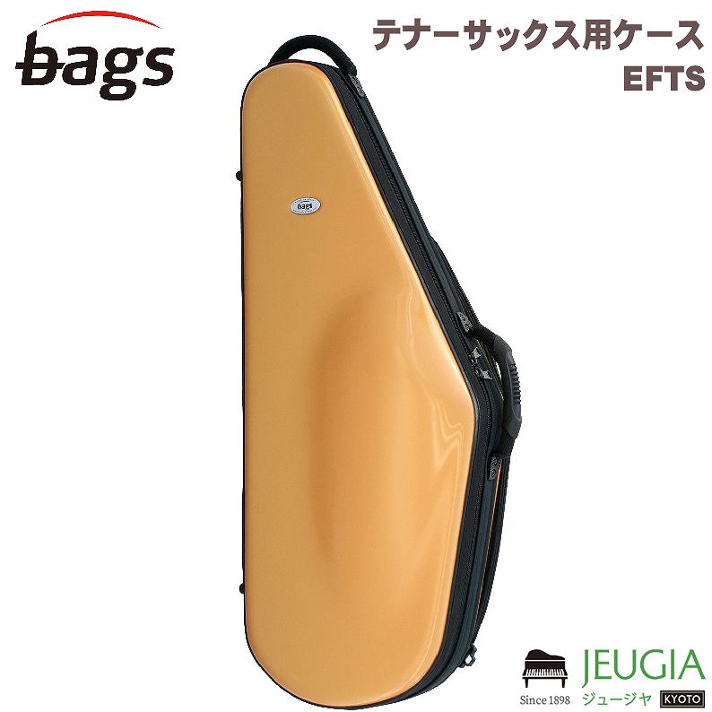 楽天市場】bags バッグス EFAS-M-GREY アルトサックスケース