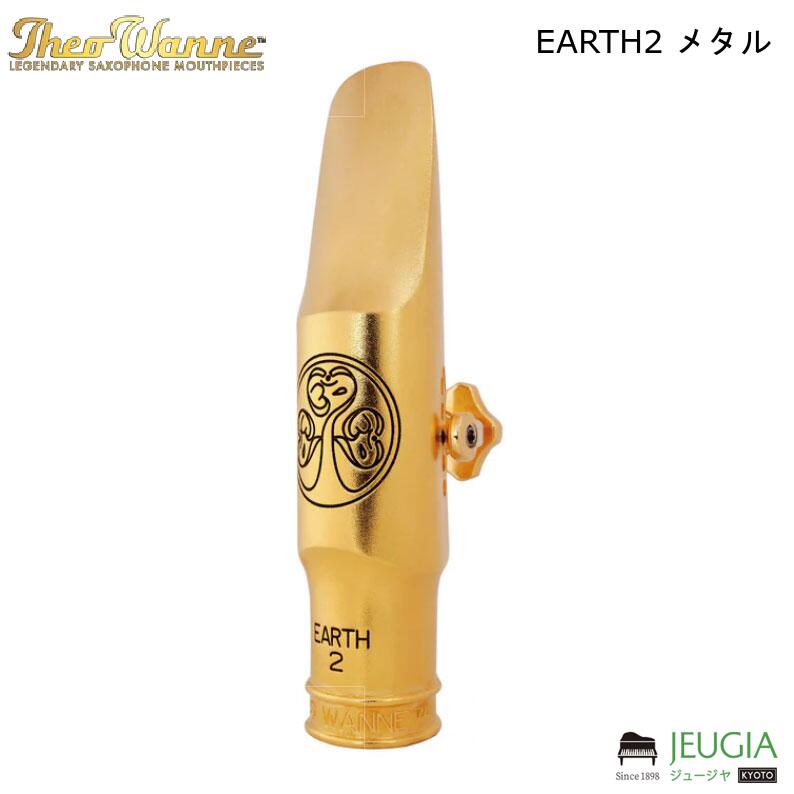 楽天市場】theo wanne リガチャの通販