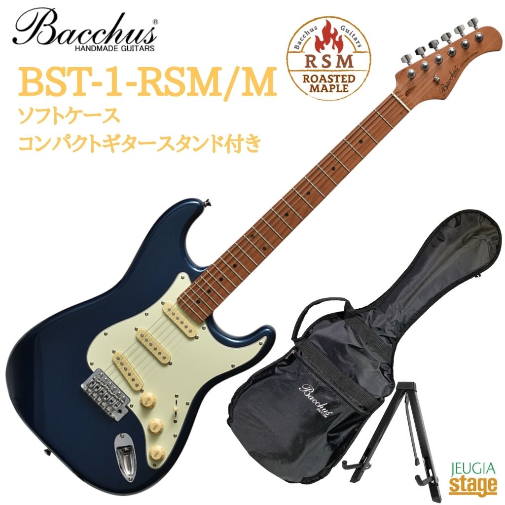 楽天市場】Bacchus BST－1の通販